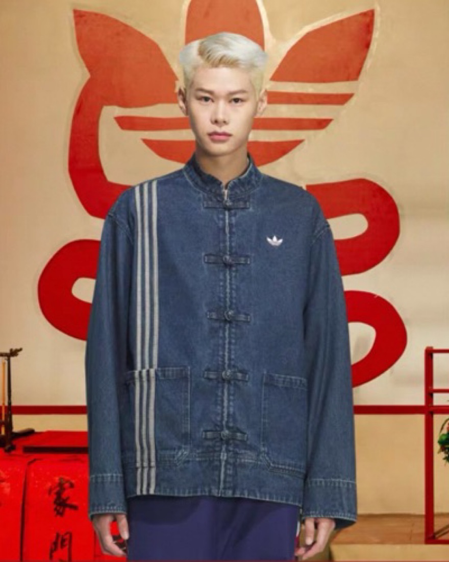 Blue Jacket Adidas China Cheap Fashion Adidas Chinese New Year Denim Jacket  Pickle - Main Image