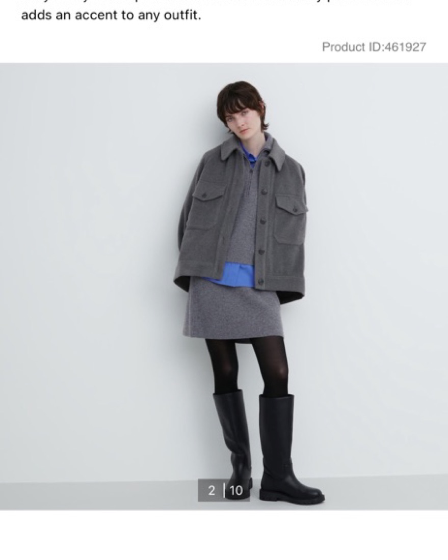 Uniqlo C Exclusive Collection Boots 7.5 | Pickle