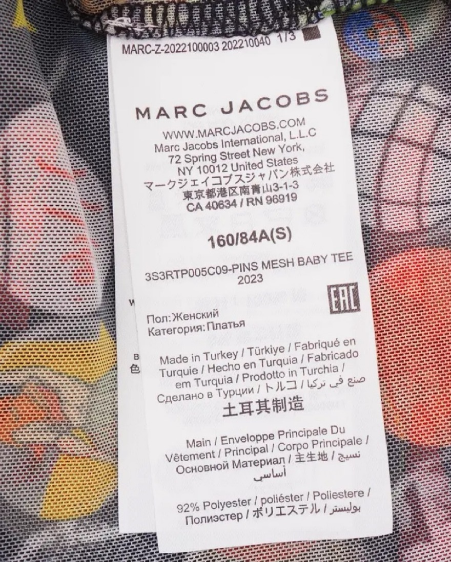 Deftones X Marc Jacobs Button Tee by Heaven By Marc Jacobs - Pickle